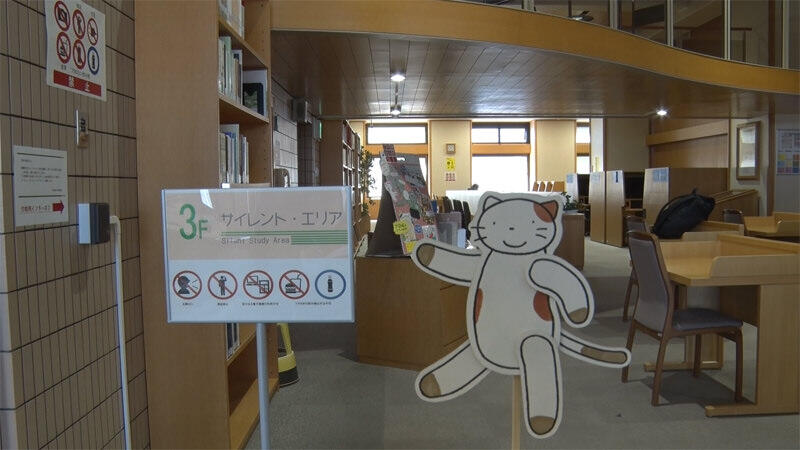 ネコさんの図書館オリエンテーション【本館3Fサイレント・エリア編】